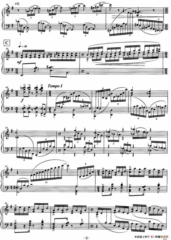 什么人来同他去