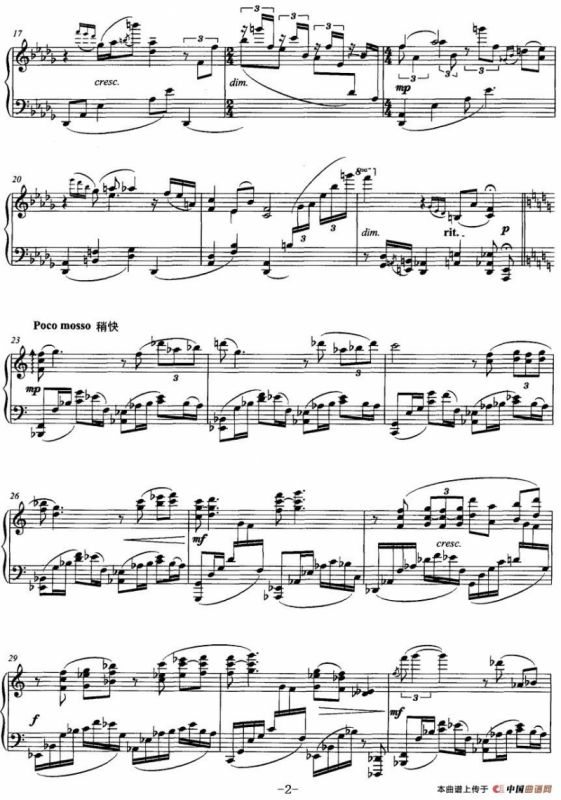 苏醒（薛花明作曲版）