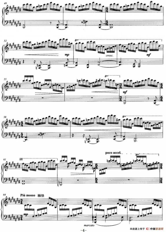 苏醒（薛花明作曲版）