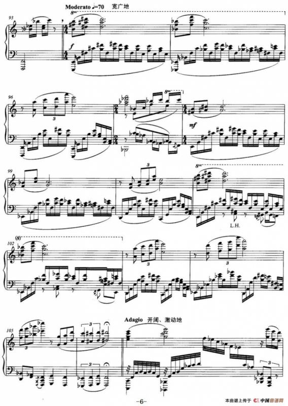 苏醒（薛花明作曲版）