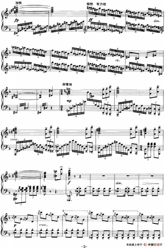 诺恩吉雅幻想曲