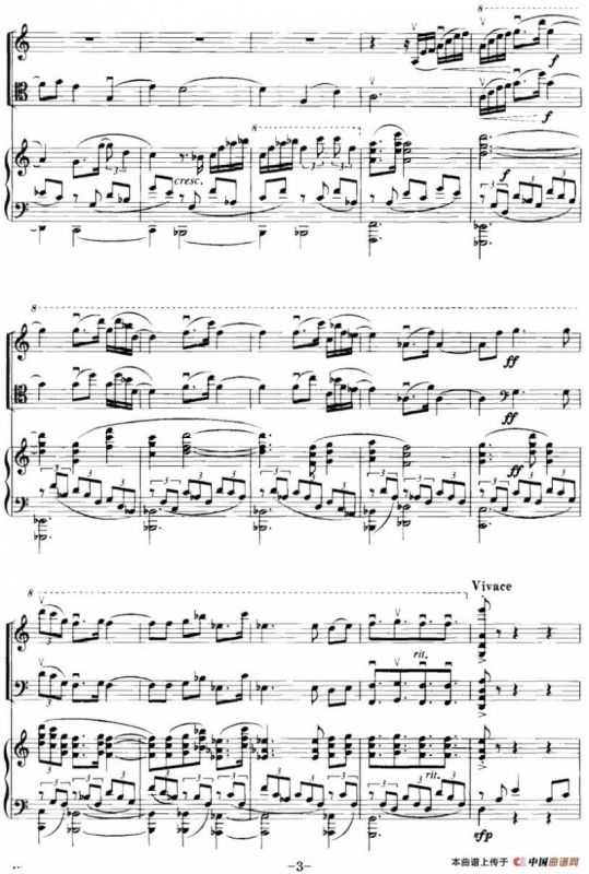 钢琴三重奏（亢竹青作曲版、小提琴+大提琴+钢琴）