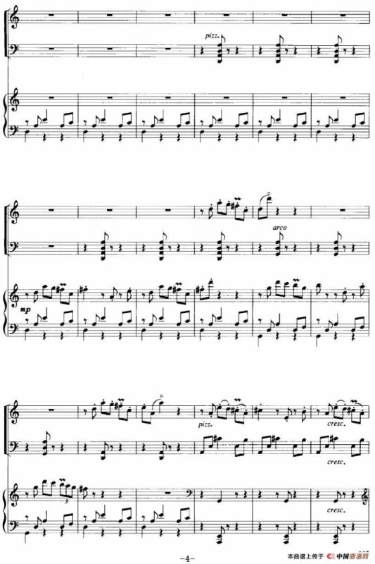 钢琴三重奏（亢竹青作曲版、小提琴+大提琴+钢琴）