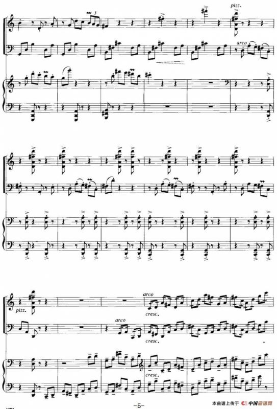 钢琴三重奏（亢竹青作曲版、小提琴+大提琴+钢琴）