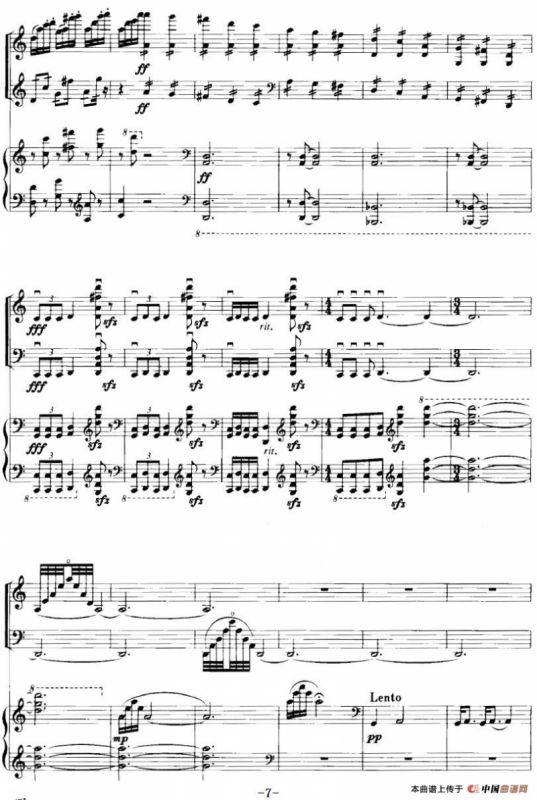 钢琴三重奏（亢竹青作曲版、小提琴+大提琴+钢琴）