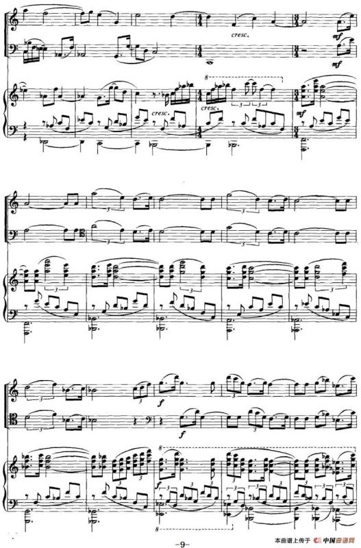 钢琴三重奏（亢竹青作曲版、小提琴+大提琴+钢琴）