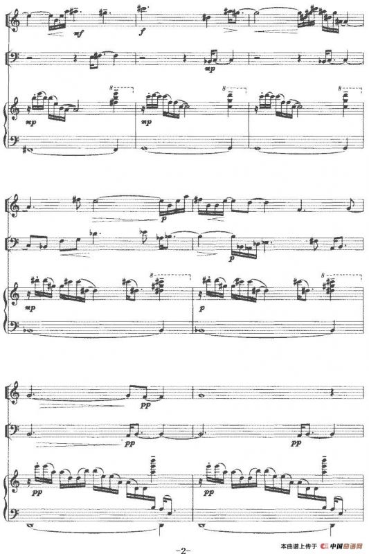 钢琴三重奏（陈铭志作曲版、小提琴+大提琴+钢琴）