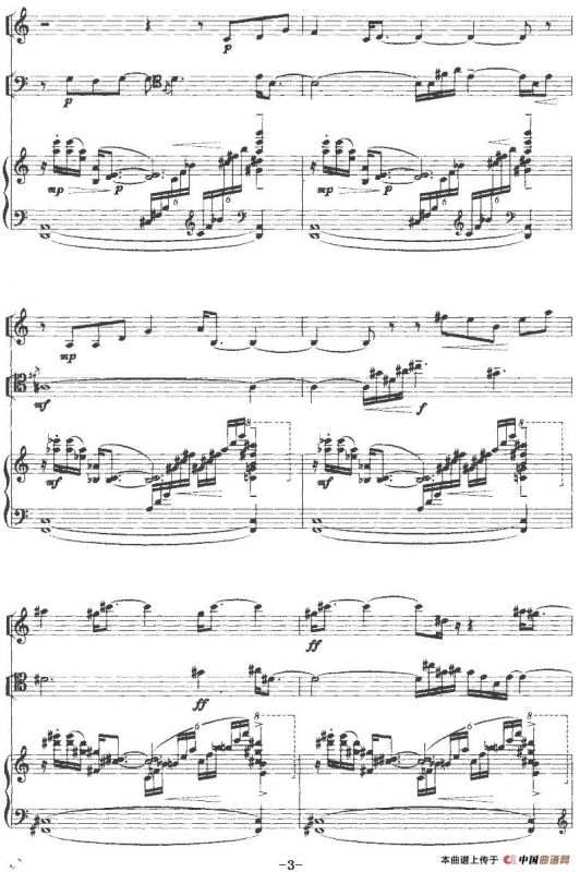 钢琴三重奏（陈铭志作曲版、小提琴+大提琴+钢琴）