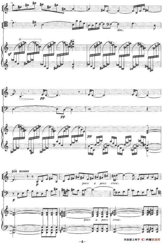 钢琴三重奏（陈铭志作曲版、小提琴+大提琴+钢琴）