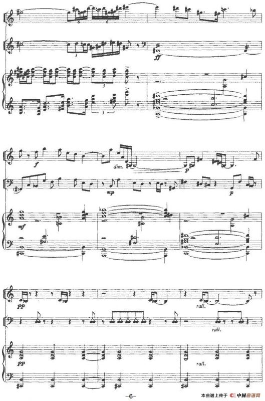 钢琴三重奏（陈铭志作曲版、小提琴+大提琴+钢琴）