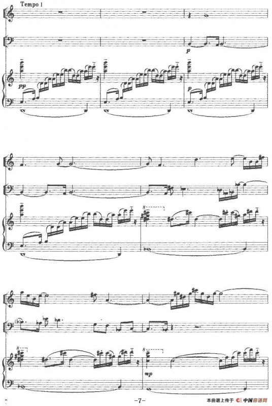 钢琴三重奏（陈铭志作曲版、小提琴+大提琴+钢琴）