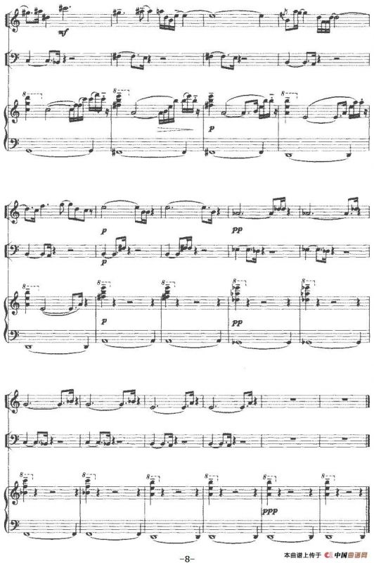 钢琴三重奏（陈铭志作曲版、小提琴+大提琴+钢琴）