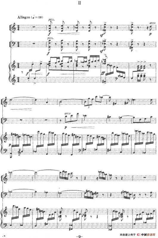 钢琴三重奏（陈铭志作曲版、小提琴+大提琴+钢琴）