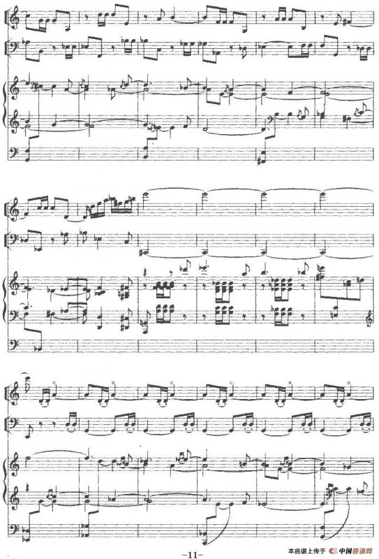 钢琴三重奏（陈铭志作曲版、小提琴+大提琴+钢琴）