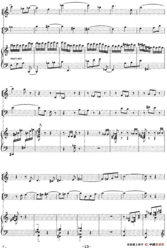 钢琴三重奏（陈铭志作曲版、小提琴+大提琴+钢琴）