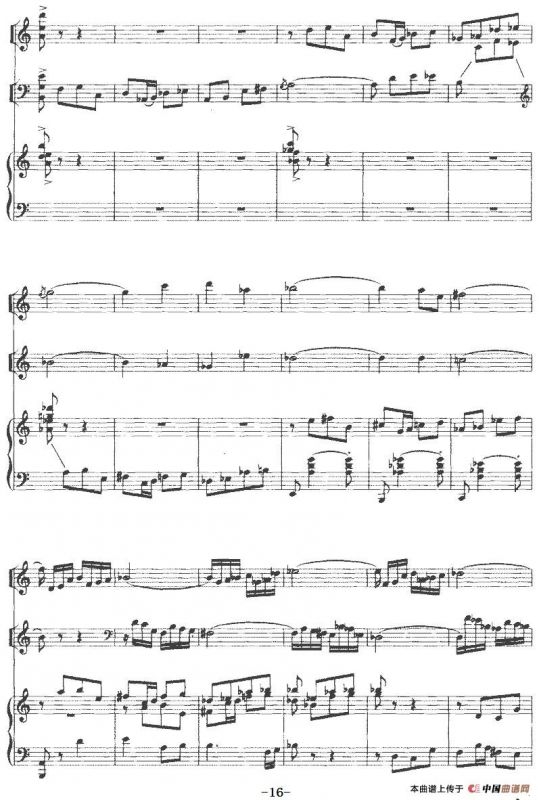 钢琴三重奏（陈铭志作曲版、小提琴+大提琴+钢琴）