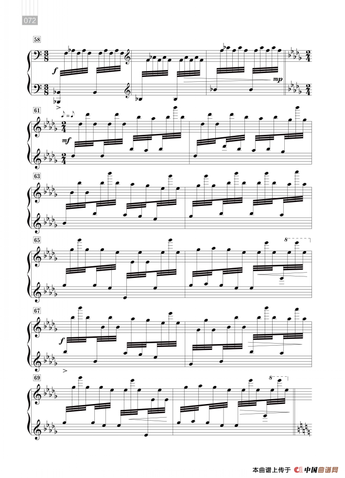 钢琴组曲—“南国印象”（阿哩哩）