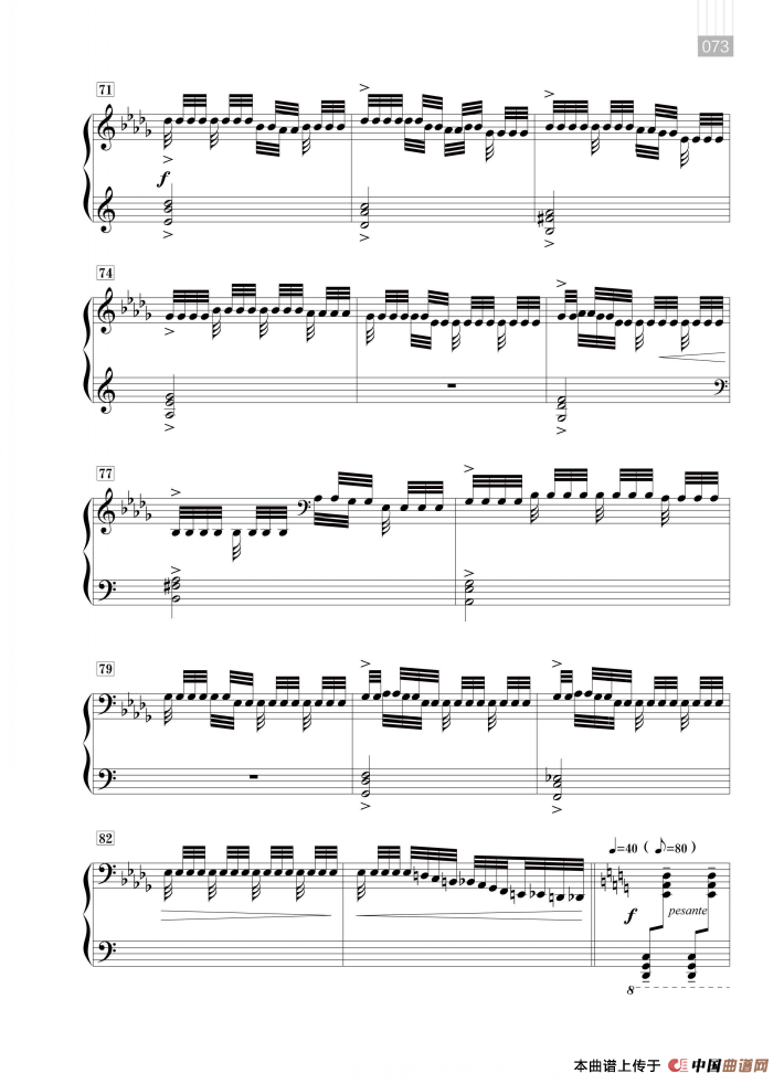 钢琴组曲—“南国印象”（阿哩哩）