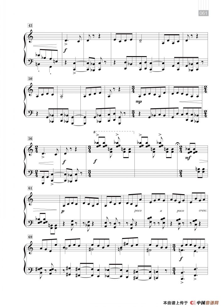 钢琴组曲—“南国印象”（童嬉）