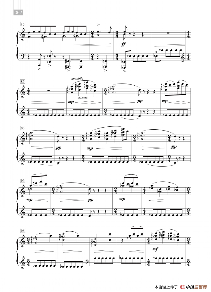 钢琴组曲—“南国印象”（童嬉）