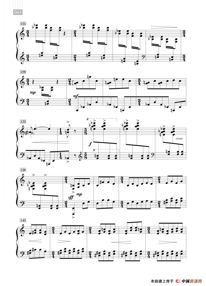 钢琴组曲—“南国印象”（童嬉）