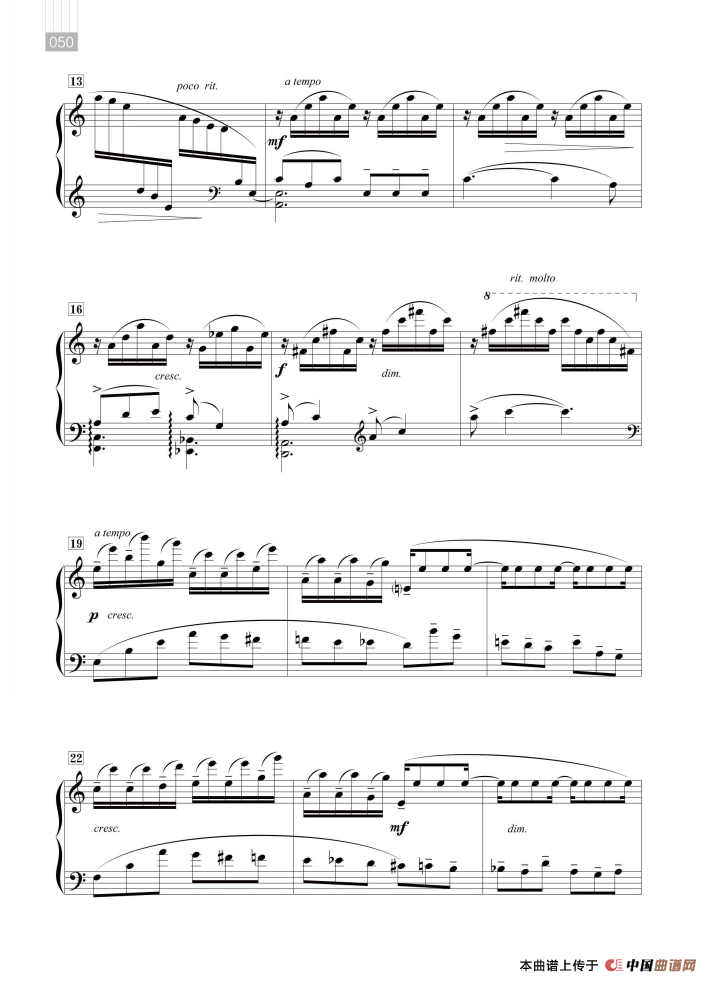 朱践耳：云南民歌五首（西厢坝子一窝雀）