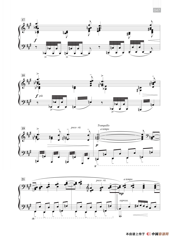 朱践耳：云南民歌五首（红河波浪）