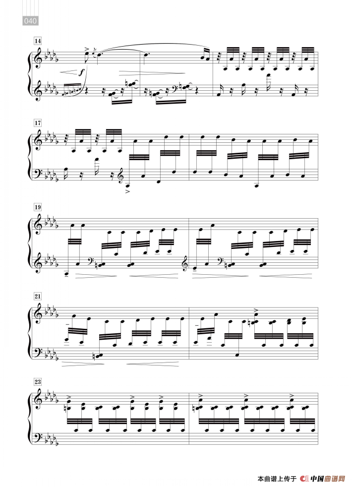 朱践耳：云南民歌五首（猜调）