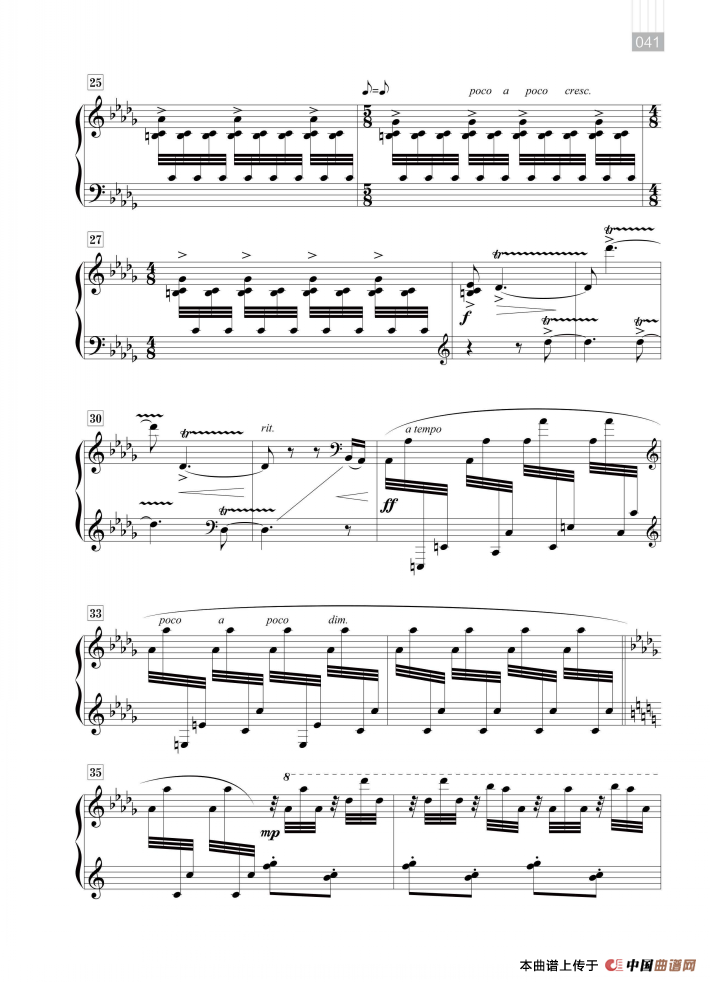 朱践耳：云南民歌五首（猜调）