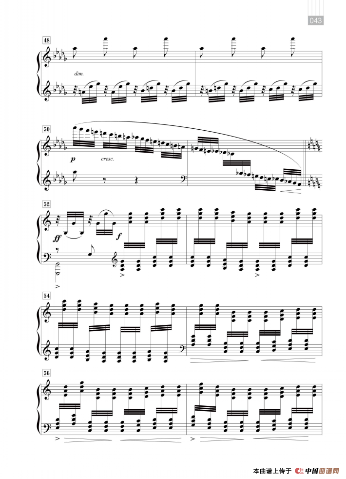 朱践耳：云南民歌五首（猜调）