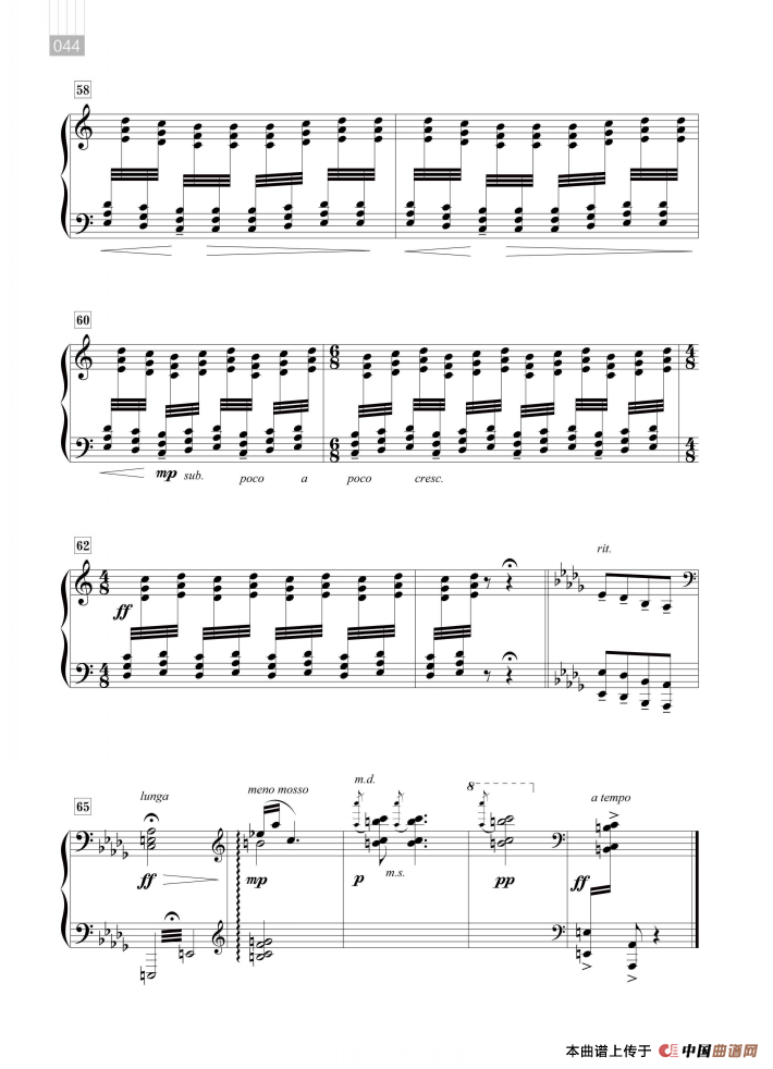 朱践耳：云南民歌五首（猜调）