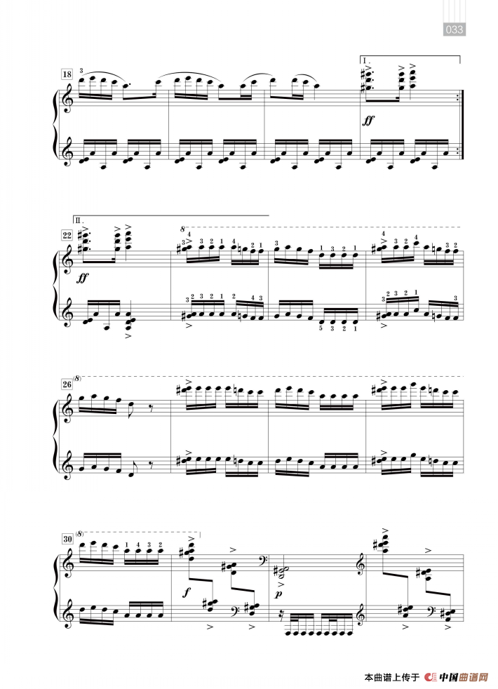 沈传薪：云南民歌五首（放马曲）