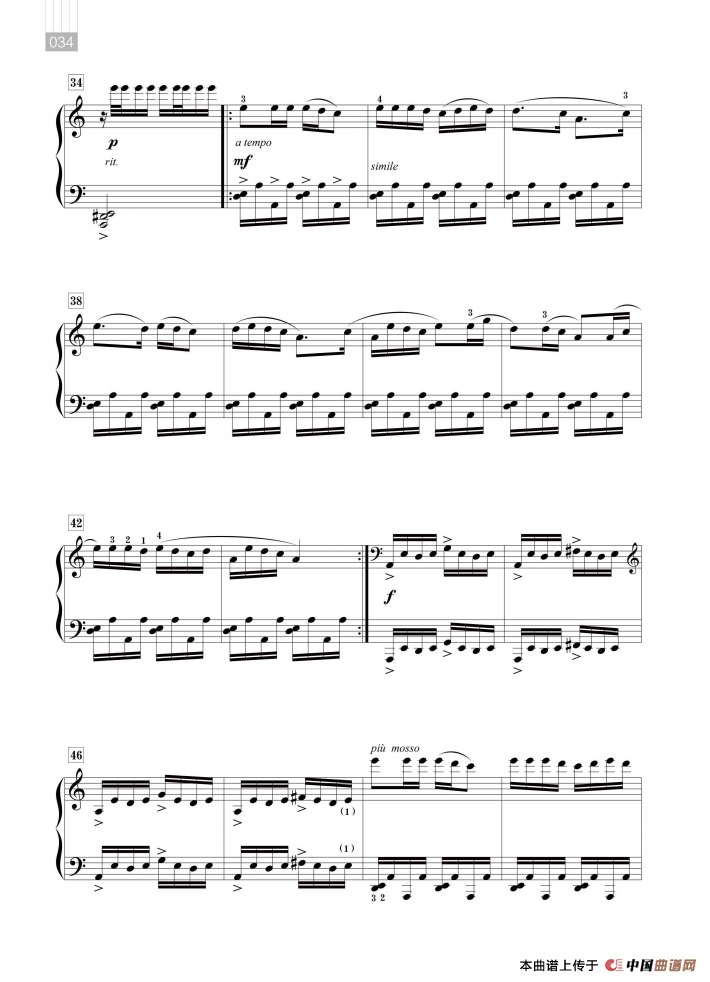 沈传薪：云南民歌五首（放马曲）