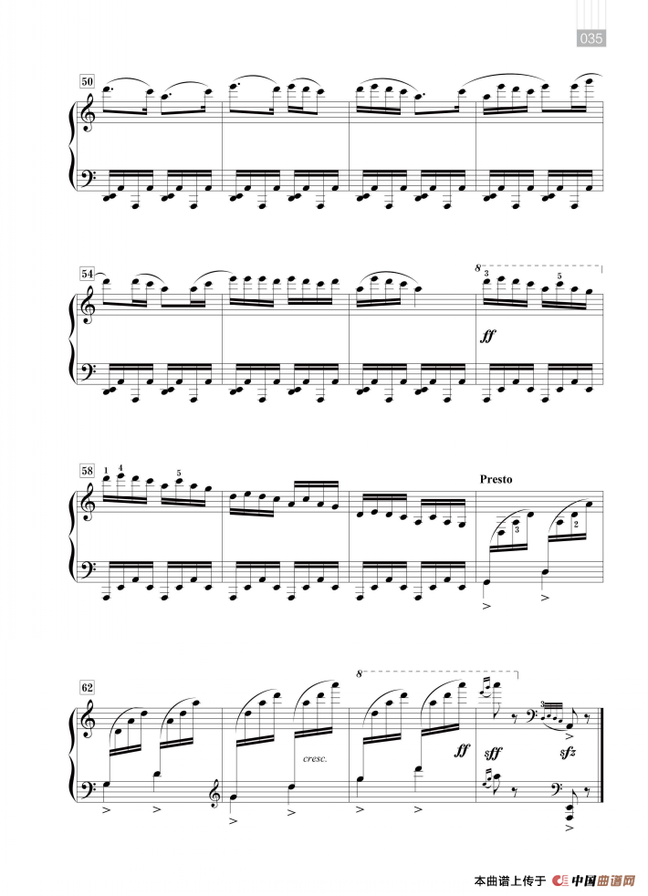 沈传薪：云南民歌五首（放马曲）