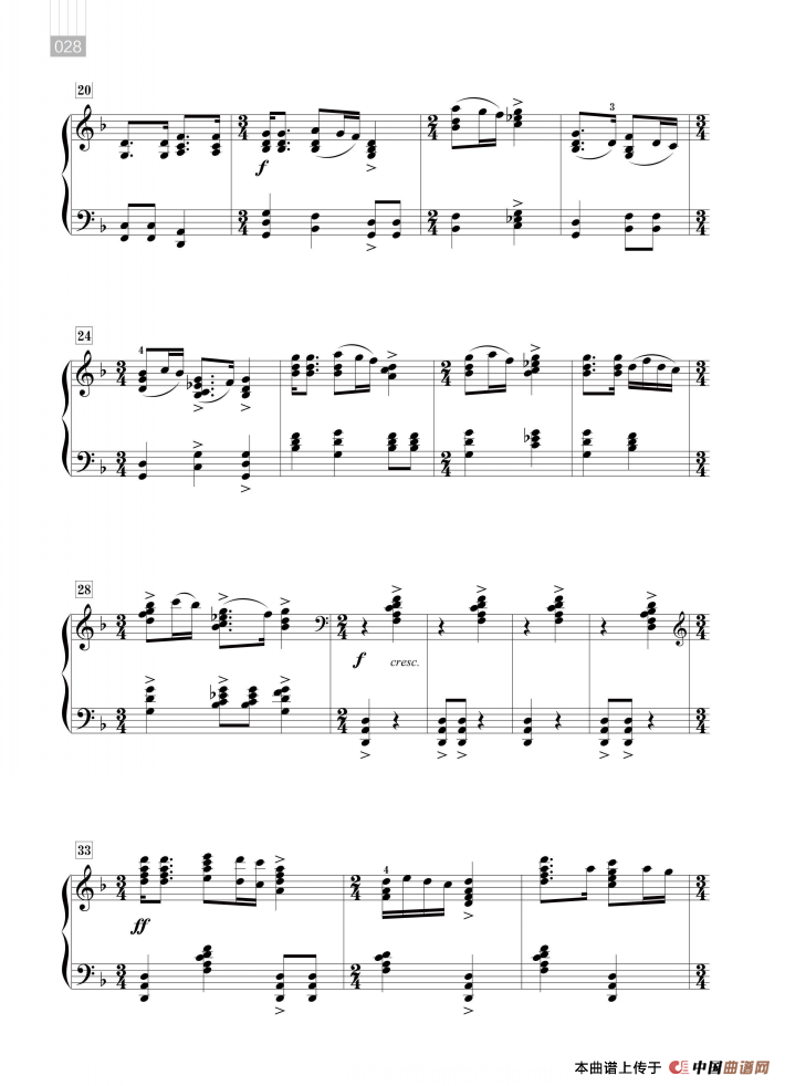 沈传薪：云南民歌五首（打夯号子）