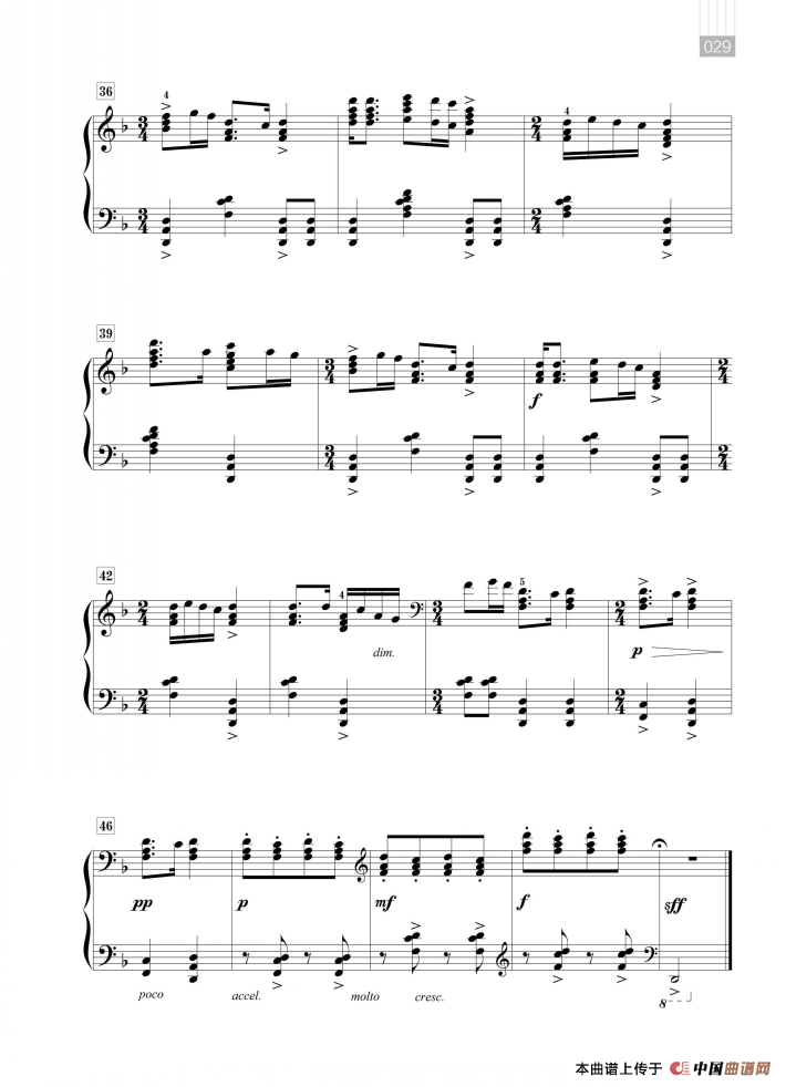 沈传薪：云南民歌五首（打夯号子）