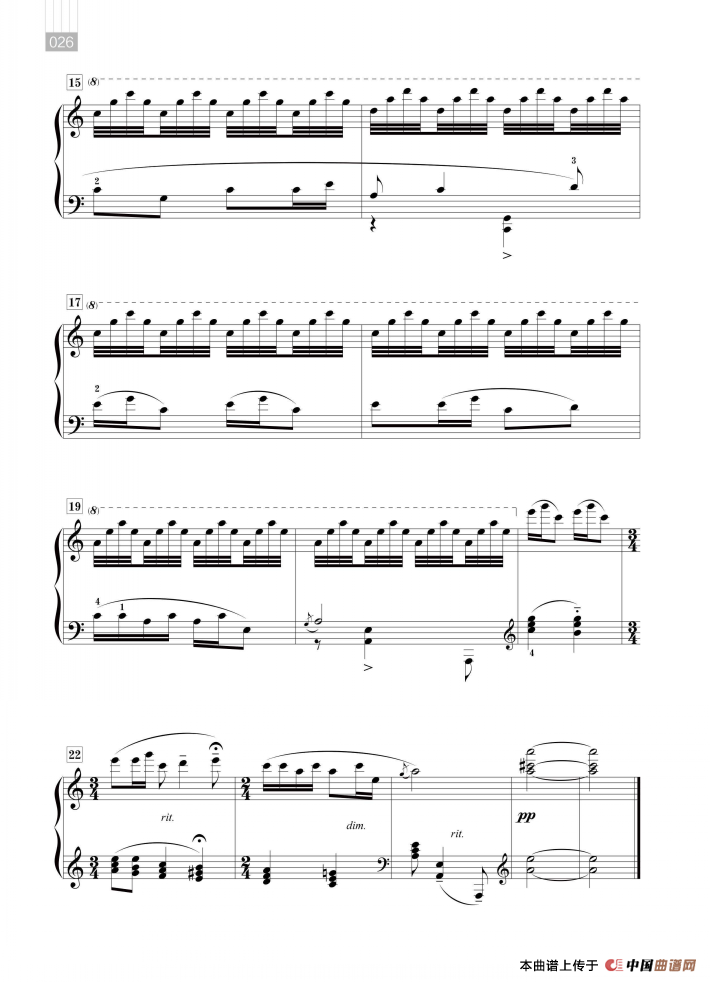 沈传薪：云南民歌五首（山歌）