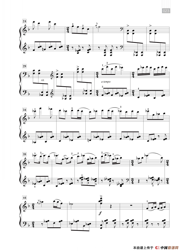 沈传薪：云南民歌五首（耍灯调）