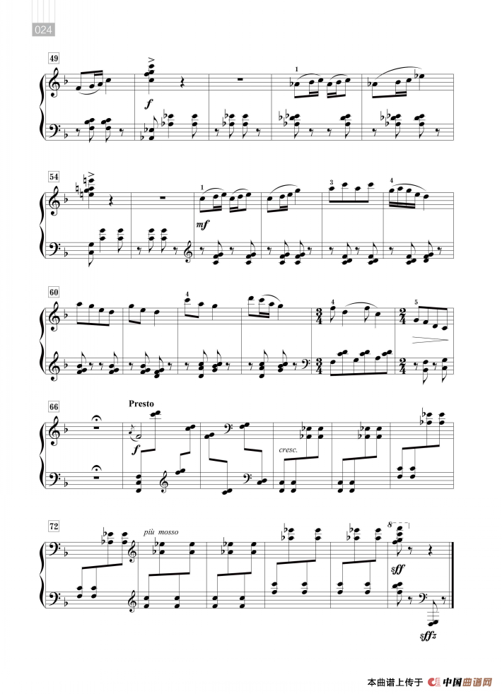 沈传薪：云南民歌五首（耍灯调）