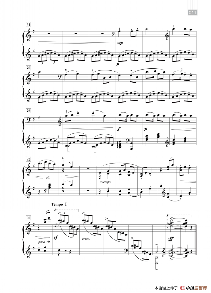 王建中：云南民歌五首（龙灯调）