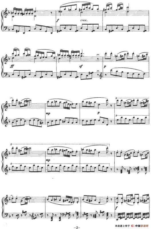 火之舞（彭艳玉作曲版）