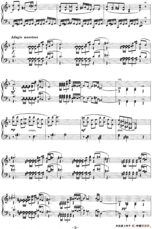 火之舞（彭艳玉作曲版）