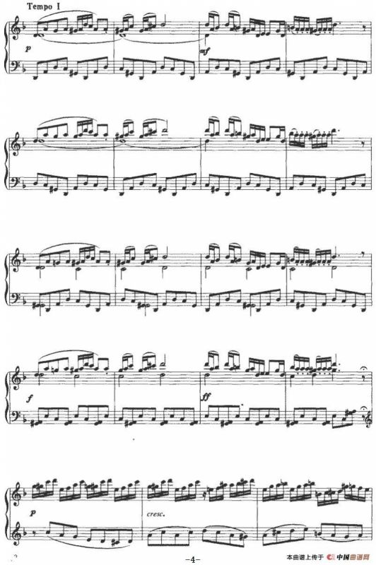 火之舞（彭艳玉作曲版）