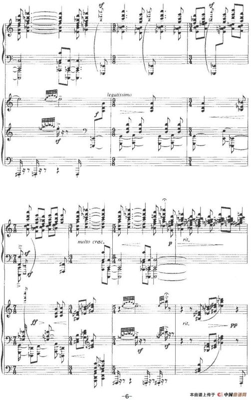 童年的正午（双钢琴曲）