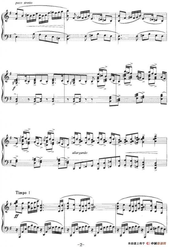 采茶调（肖达作曲版）