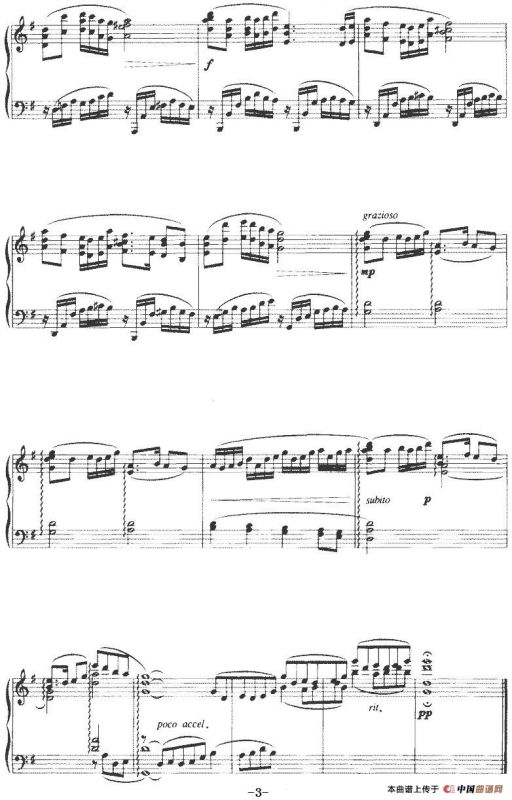 采茶调（肖达作曲版）