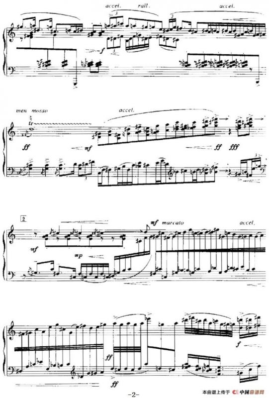 叙事曲（叶小钢作曲版）