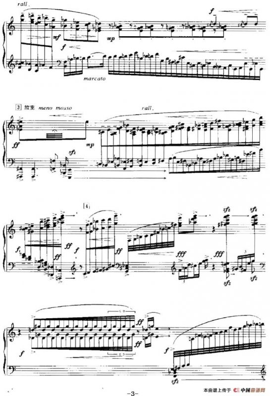 叙事曲（叶小钢作曲版）