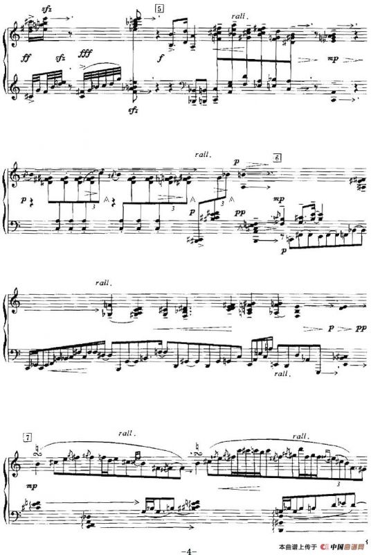 叙事曲（叶小钢作曲版）