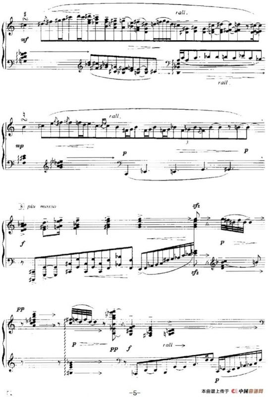 叙事曲（叶小钢作曲版）